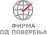 Firma od poverenja